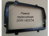     Vesta   2 DIN (- )