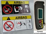     Airbag  