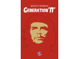   Generation ϻ  